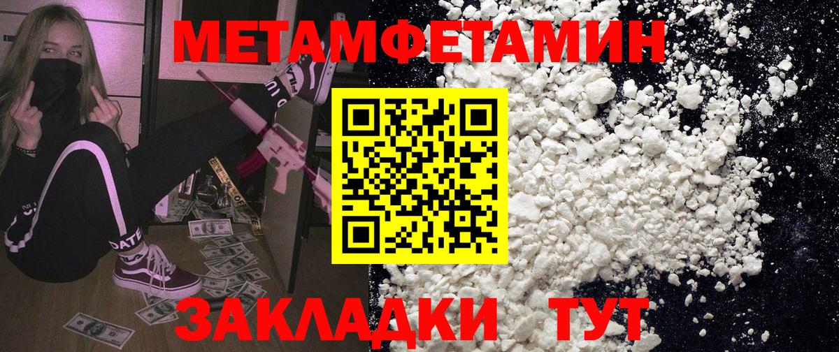 Борисоглебск  Амфетамин  Вход с VPN  АМФЕТАМИН Розовый 