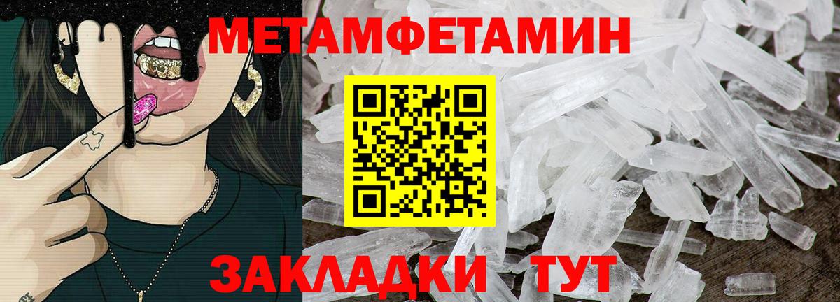 Amphetamine Premium Борисоглебск