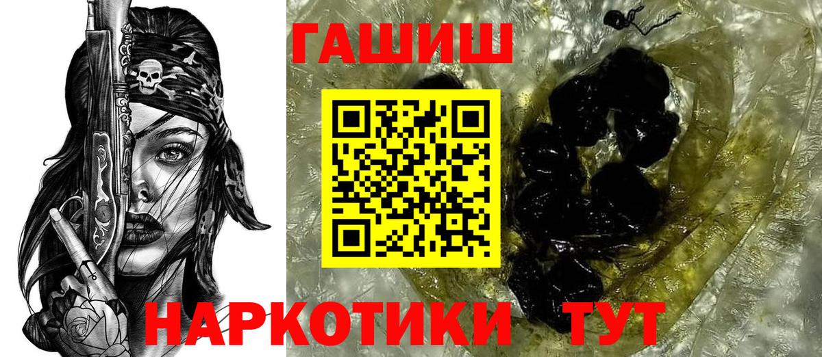 Гашиш hashish Борисоглебск