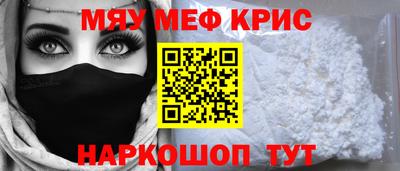 экстази Волгодонск