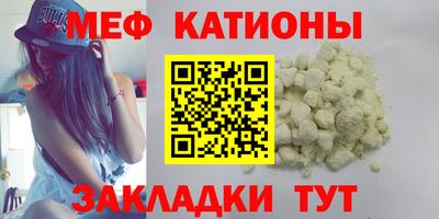 гидра Волжск