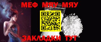 мефедрон мука Волжский