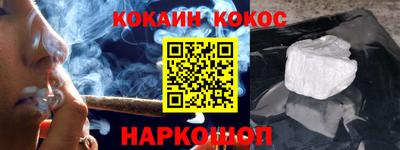 гидра Волжск