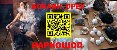 экстази Волгодонск