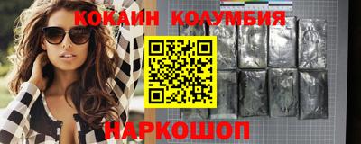 мефедрон мука Волжский