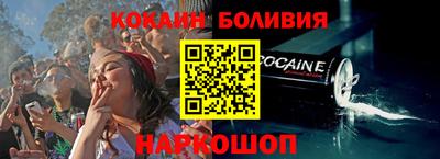 мефедрон мука Волжский