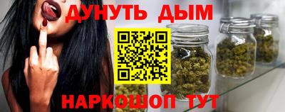 гидра Волжск