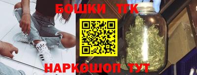 гидра Волжск