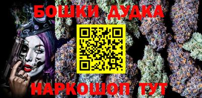 мефедрон мука Волжский