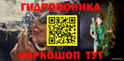 гидра Волжск
