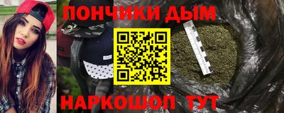 экстази Волгодонск