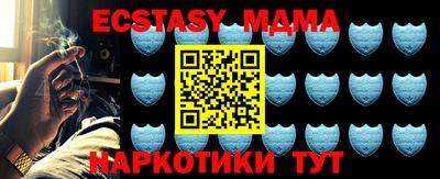мефедрон мука Волжский