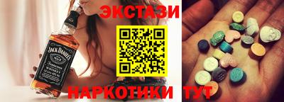 мефедрон мука Волжский