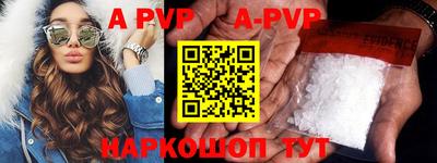 гидра Волжск