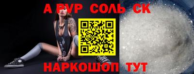 экстази Волгодонск