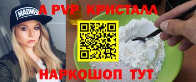 экстази Волгодонск