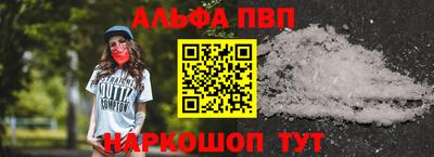 гидра Волжск