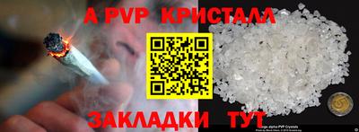 экстази Волгодонск