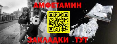 экстази Волгодонск
