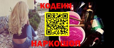 гидра Волжск