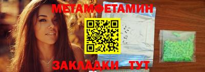 экстази Волгодонск