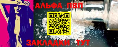 мефедрон мука Волжский
