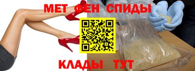 мефедрон мука Волжский