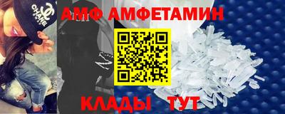 мефедрон мука Волжский