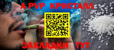мефедрон мука Волжский