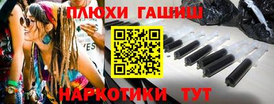 мефедрон мука Волжский