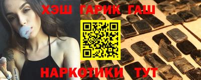 гидра Волжск