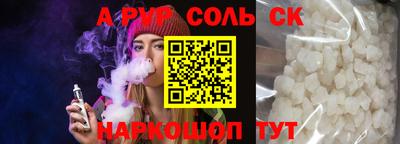 гидра Волжск