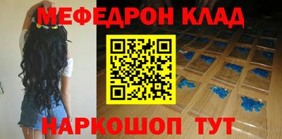 экстази Волгодонск
