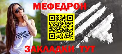 гидра Волжск