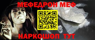 гидра Волжск