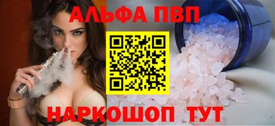 мефедрон мука Волжский