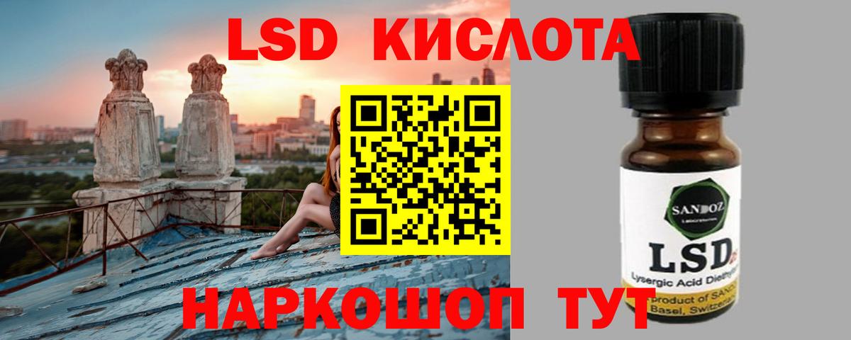LSD-25 экстази ecstasy  Вход с VPN  Борисоглебск 