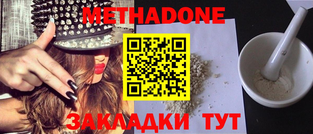 КОКАИН  Борисоглебск  Кодеин  ЭКСТАЗИ  Конопля  Мефедрон кристаллы  Вход с VPN  ГАШ 