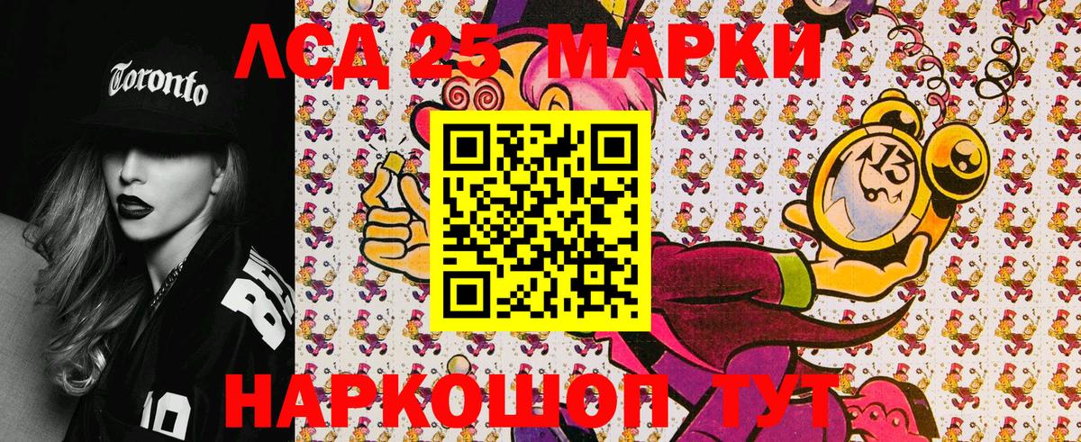 Наркотические марки 1,8мг Борисоглебск