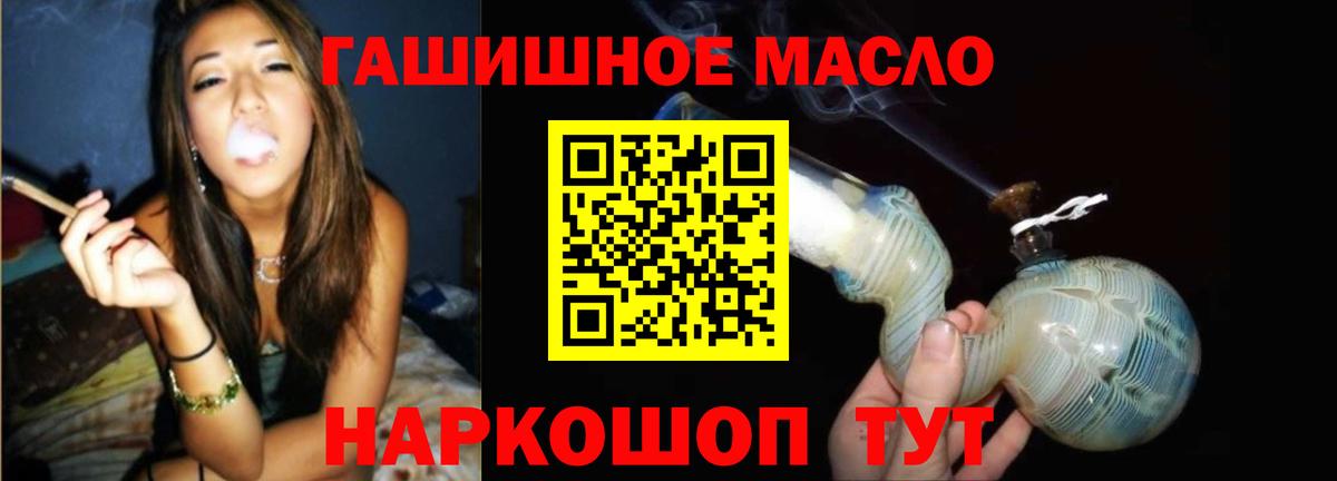 Дистиллят ТГК вейп с тгк Борисоглебск