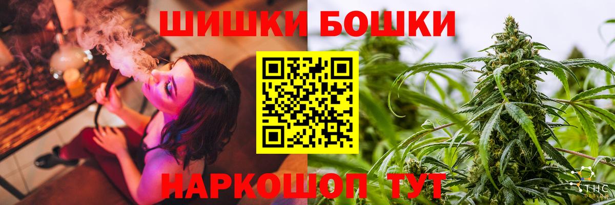 Борисоглебск  Канабис LSD WEED  МАРИХУАНА планчик  Вход с VPN  Марихуана сатива 