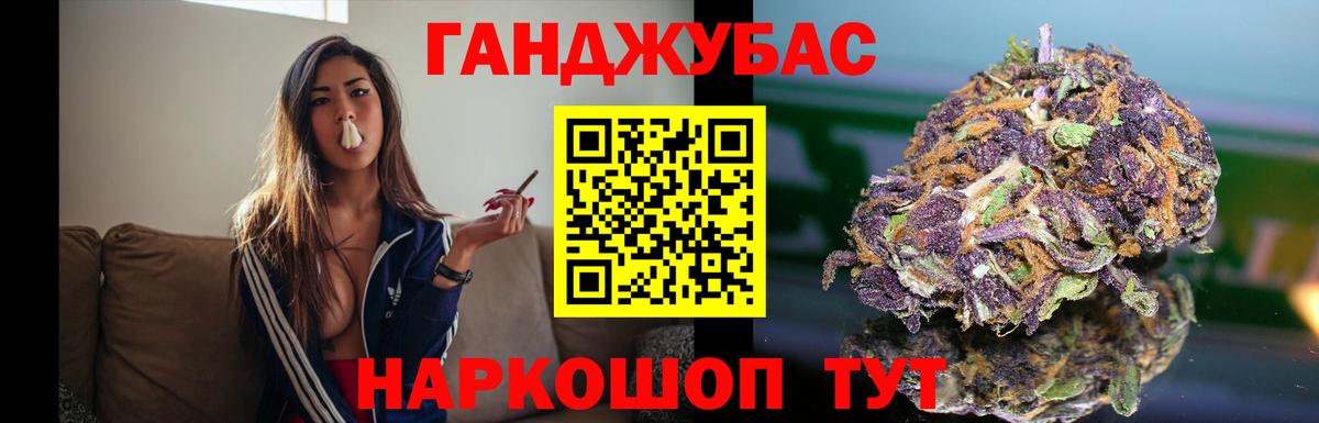 Бошки Шишки Bruce Banner Борисоглебск